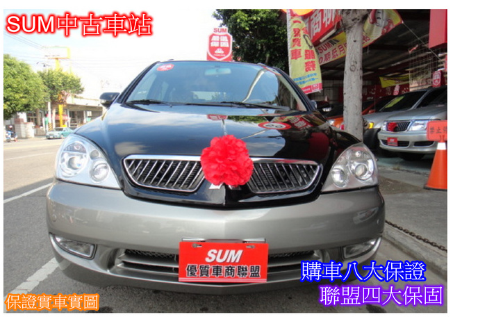 中古車-Mitsubishi / 三菱-SAVRIN