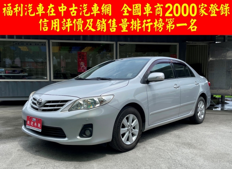 中古車-TOYOTA / 豐田-ALTIS